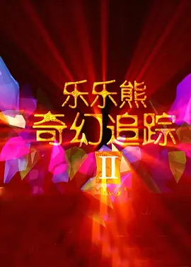 被两个男人吃奶三p爽文