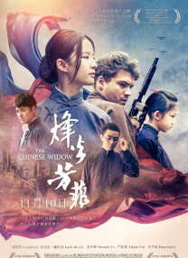 国产新疆成人a一片在线观看